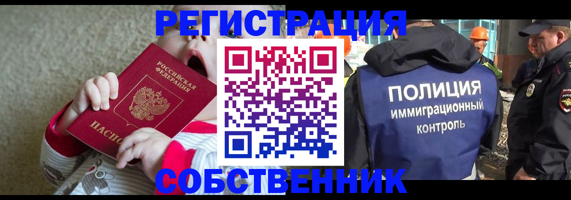 регистрация для школы в Салавате